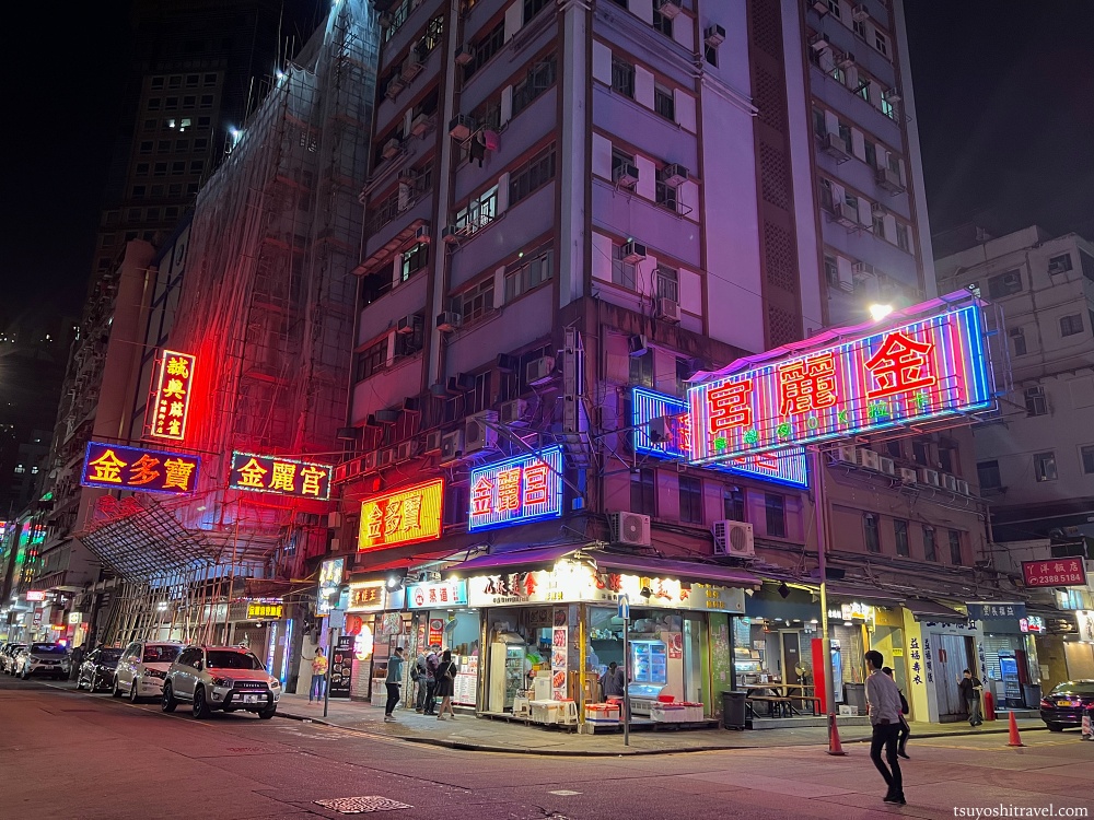 香港の下町「旺角（モンコック）エリア」のネオンサイン街「砵蘭街」と